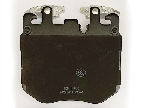 Disc brake pads D1868