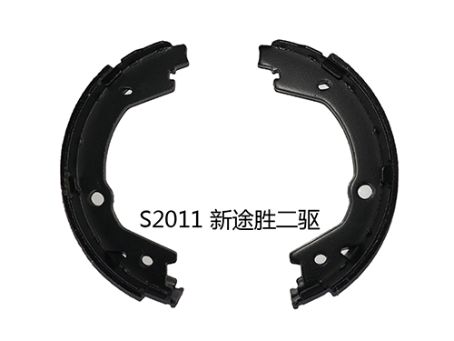 Drum brake pads 20099   S2011