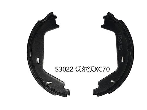 Drum brake pads 20079  S3022