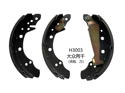 Drum brake pads 19057  H3003